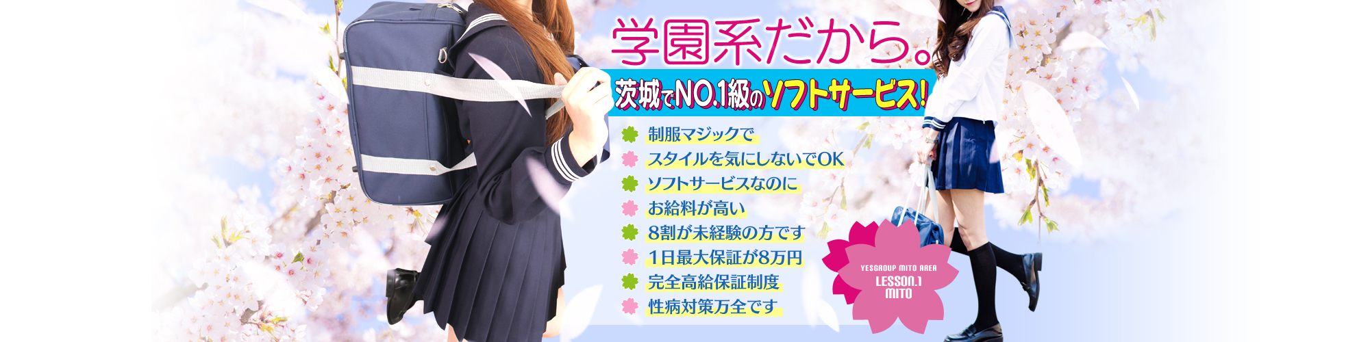 TOP画像