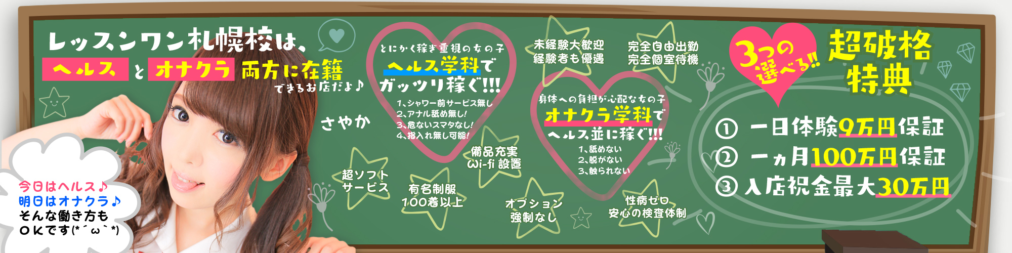 TOP画像