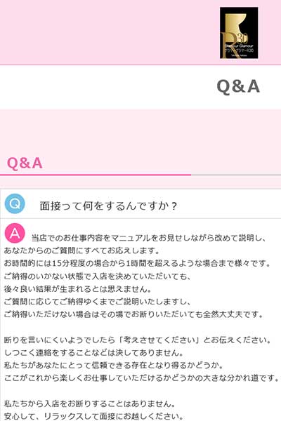 Q&A