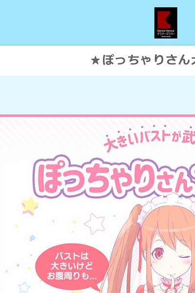 ★お給料をバッチリ教えちゃいます★