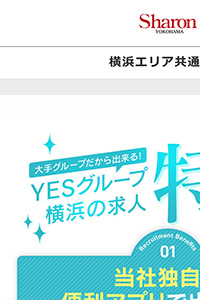横浜エリア共通特典