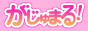 風俗ウォッチ