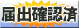 九州・福岡高収入風俗求人バイト情報バイト仕事ドットコム
