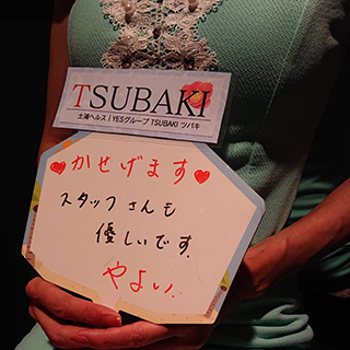 <br />
<b>Notice</b>: Undefined variable: value in <b>/home/vhost/www.kyujin-yes.com/www/rails/public/contents/tsuchiura/tsubaki/interview/model.php</b> on line <b>30</b><br />