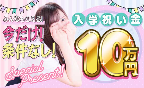 Lesson.1福岡校