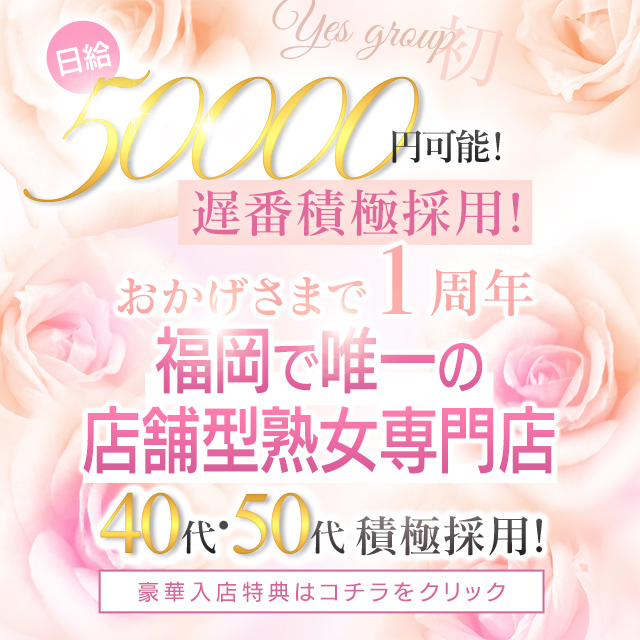 5万円可能