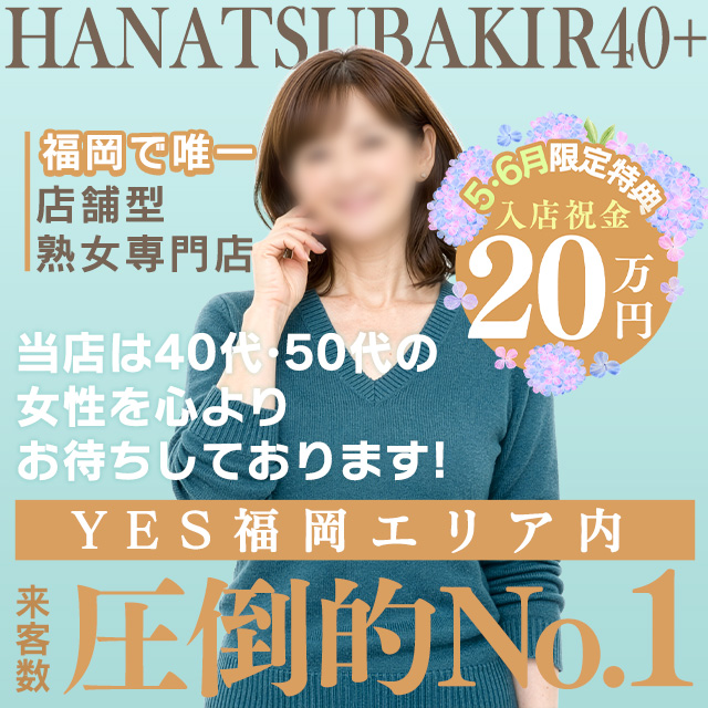 TOP_6月