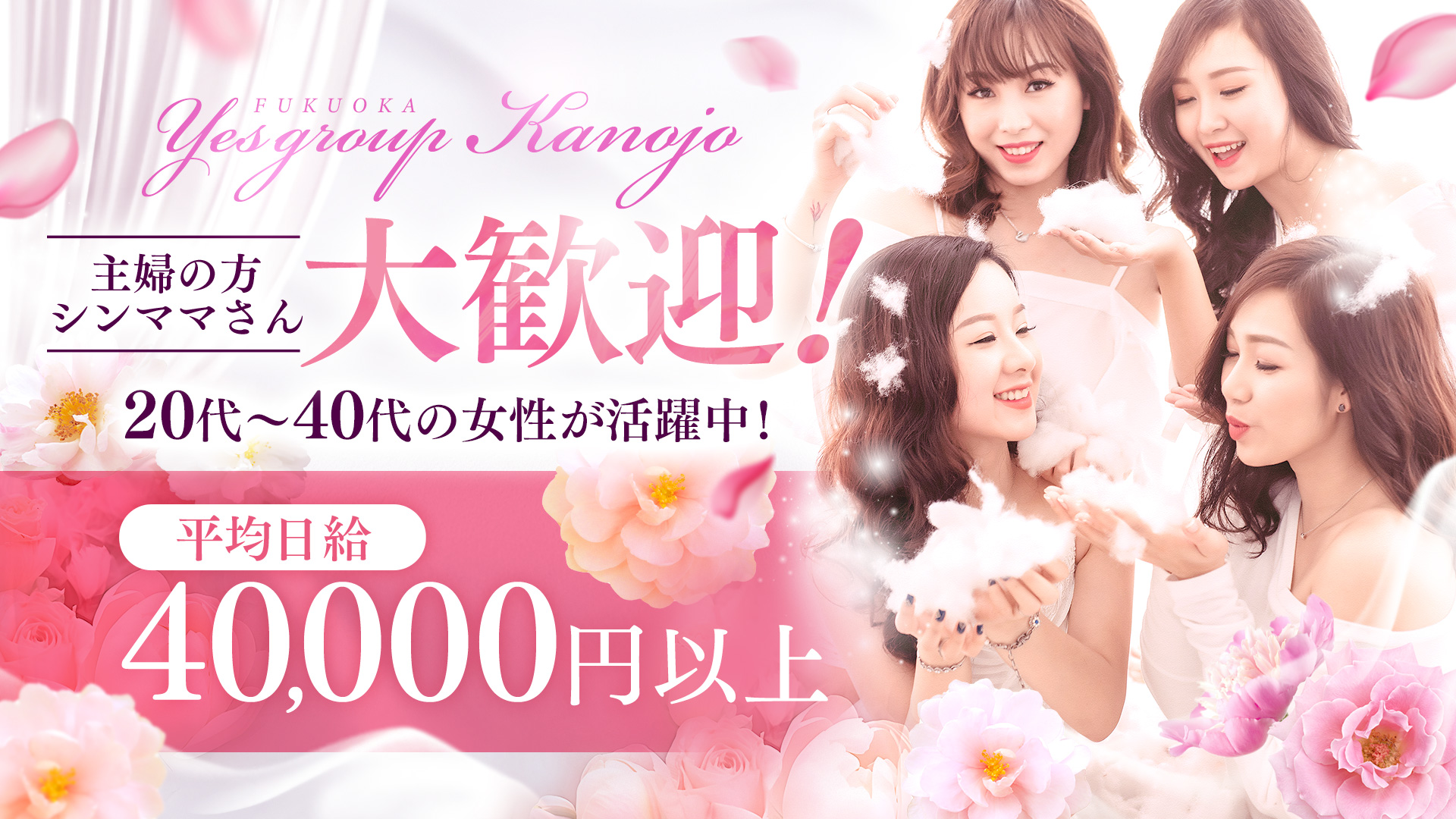 華女