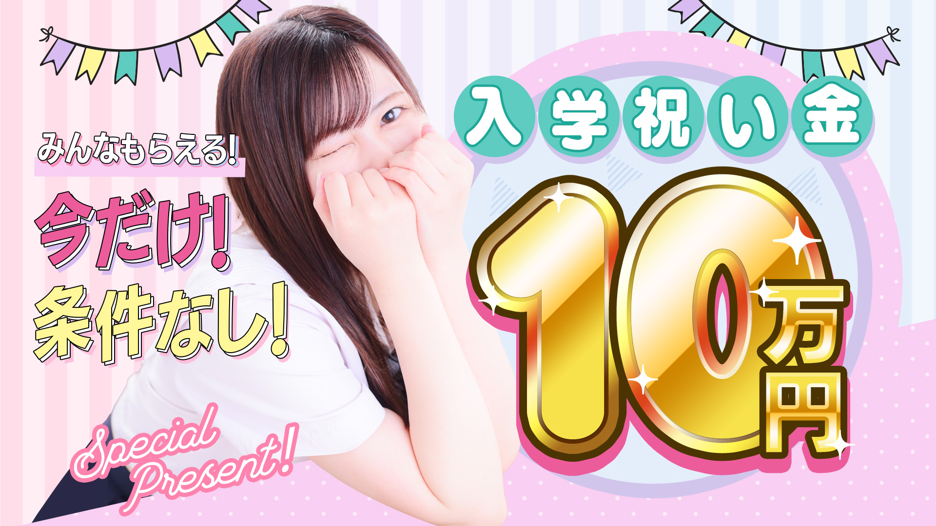 Lesson.1福岡校