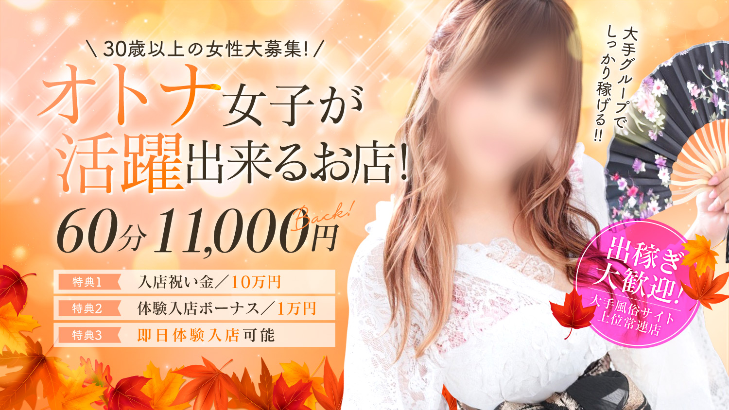 華女