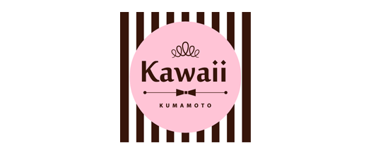 熊本エリア Kawaii お問合せ・アクセス