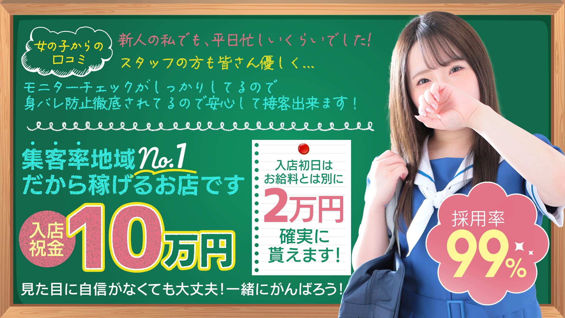 Lesson.1熊本校