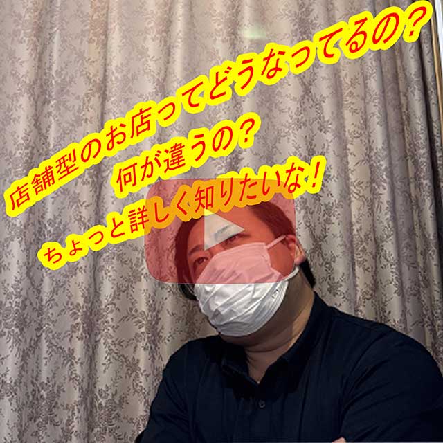 求人動画(25.06.26)
