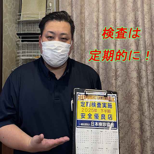 動画サムネイル（検査は定期的に）