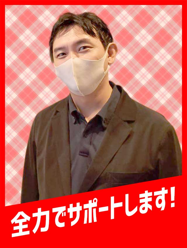スタッフさん1