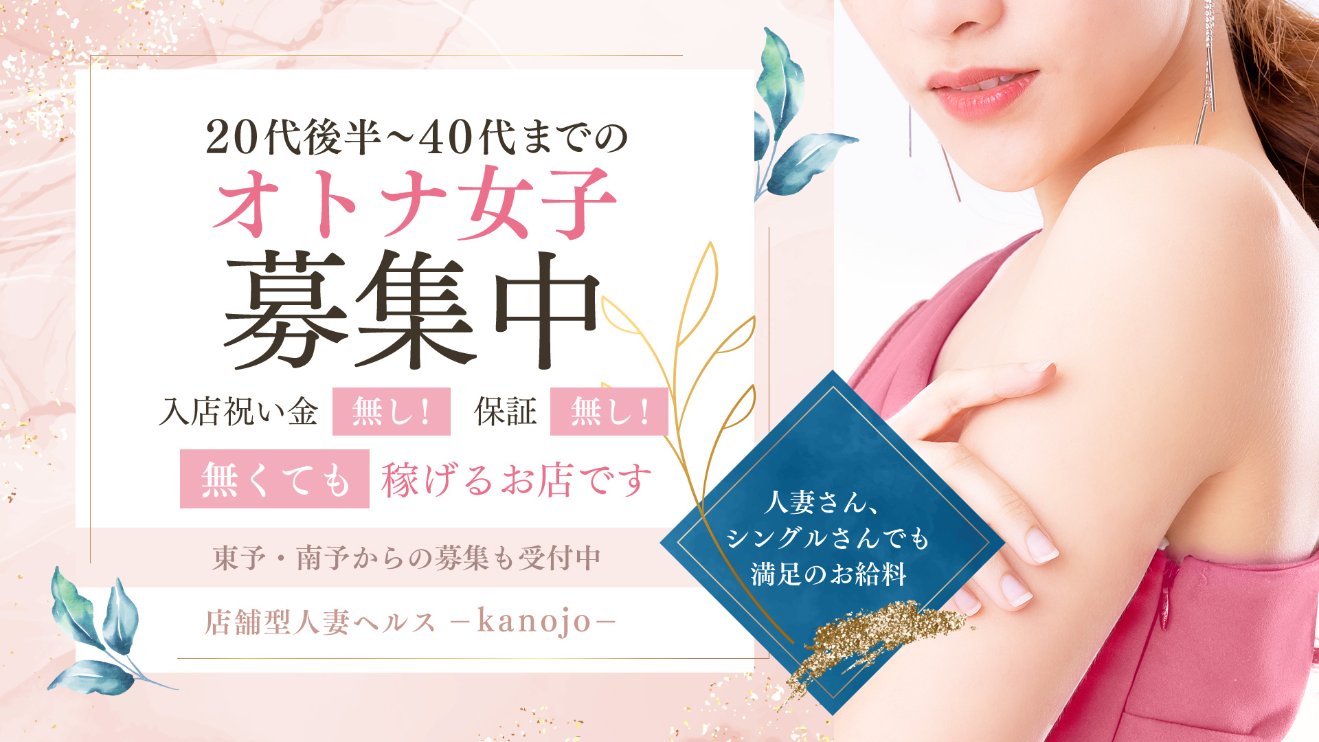 華女