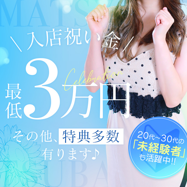 トップスライド2