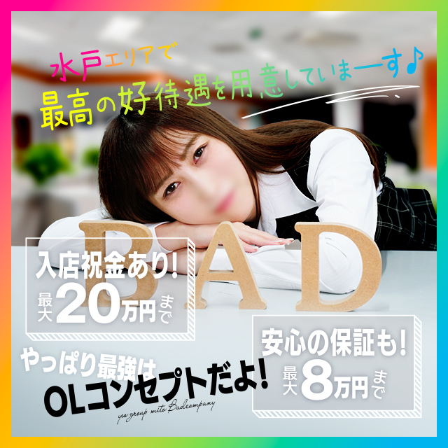 250117_TOP画像