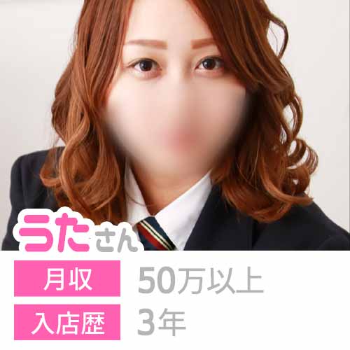 うた