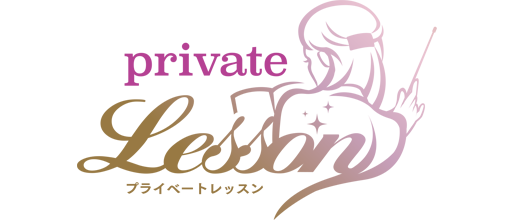 Private lesson TOP| 水戸の風俗高収入求人