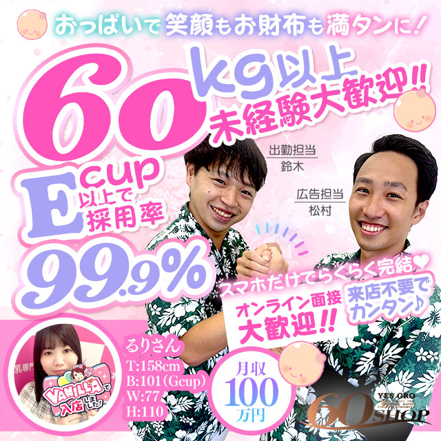 TOPメイン