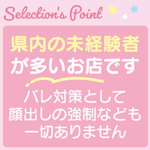 未経験者が多い