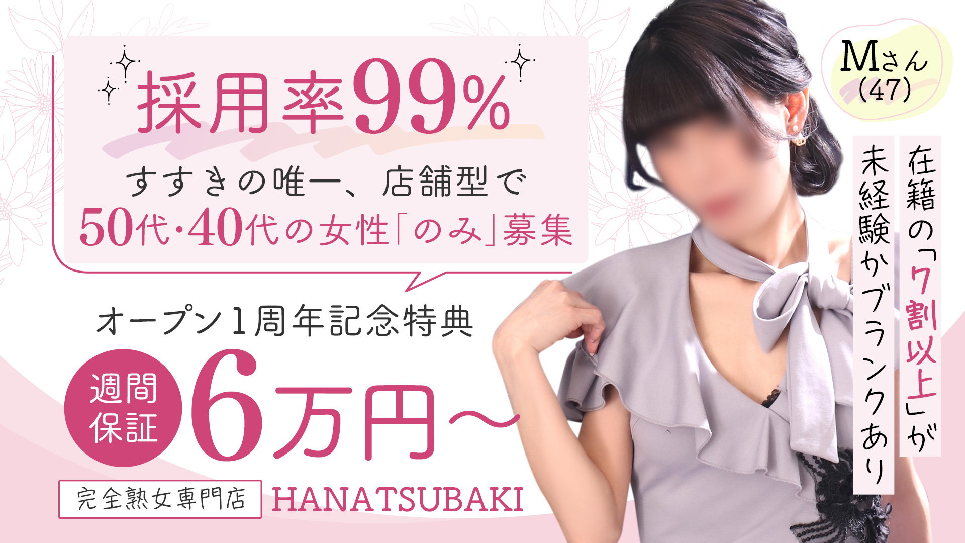 メイン画像4