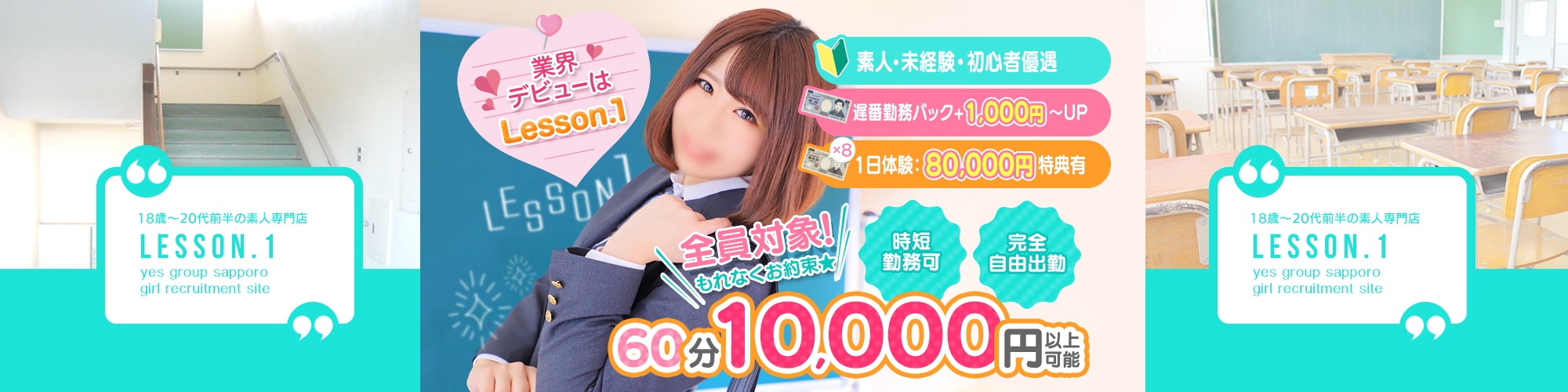 TOP画像