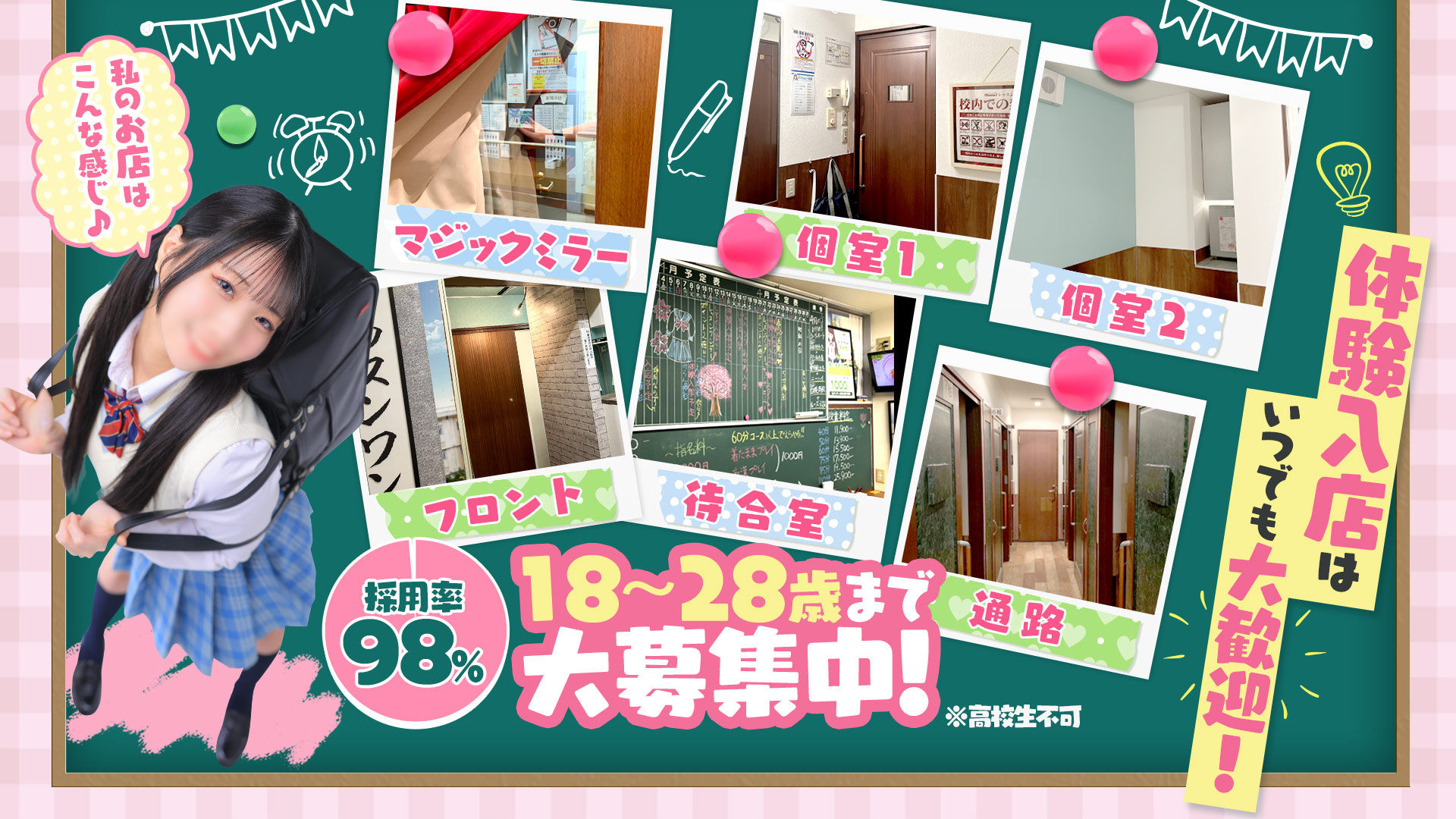 Lesson.1札幌校