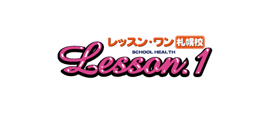 札幌エリア Lesson.1札幌校 サイトマップ