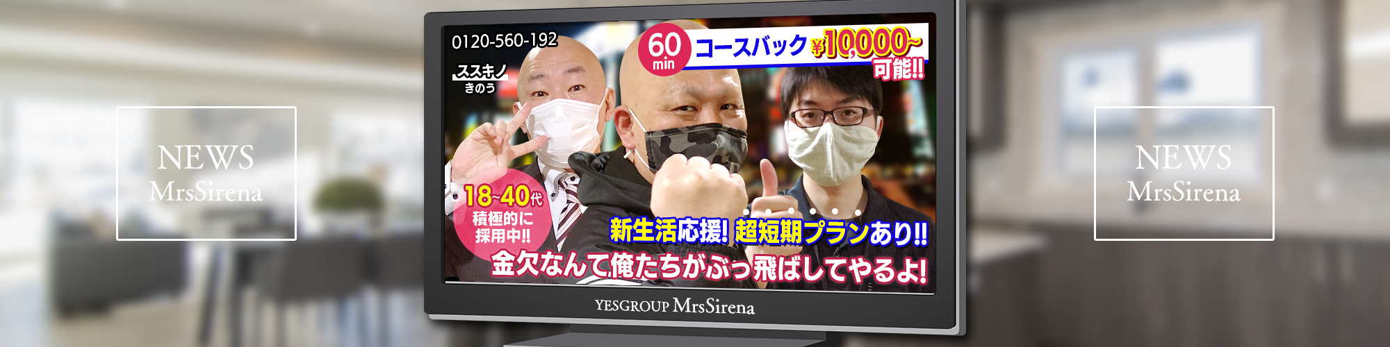 メイン画像