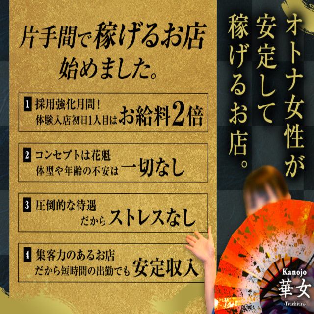 トップ画像