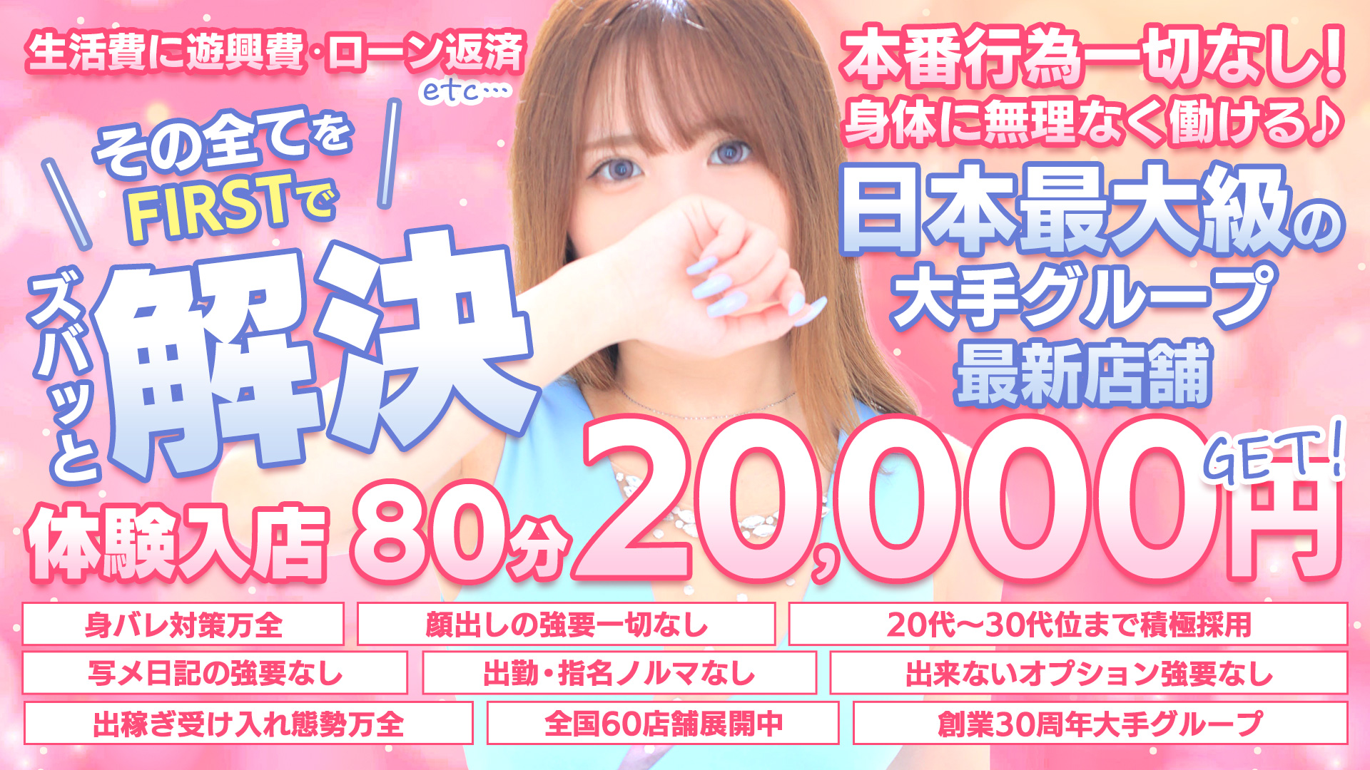 TSUBAKI FIRST