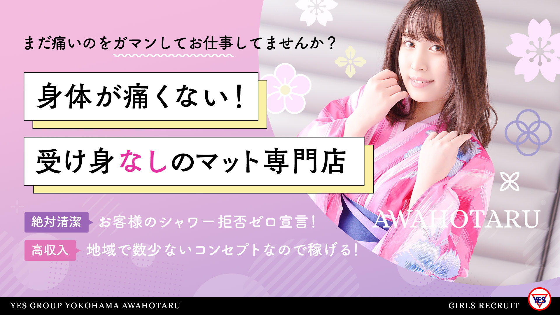 あわほたる