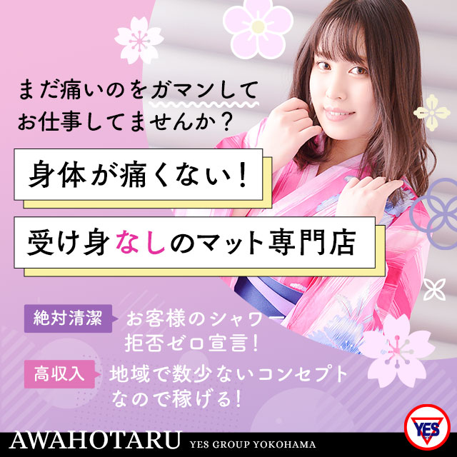 メイン画像：痛くないマット専門店