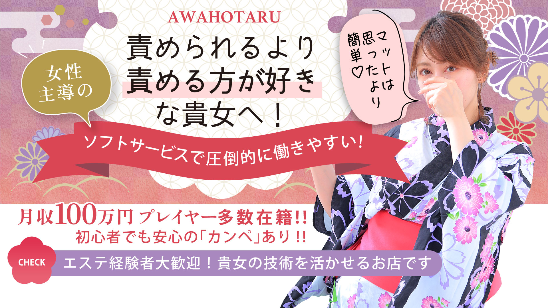 あわほたる