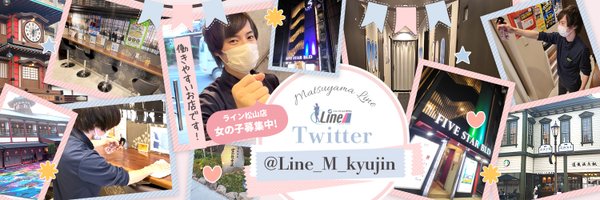 Line Xアカウント