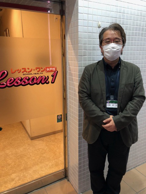 佐藤 俊一郎(さとう しゅういちろう)