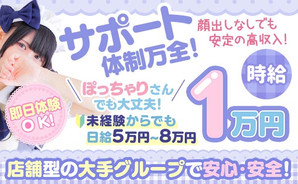 ラズベリードール