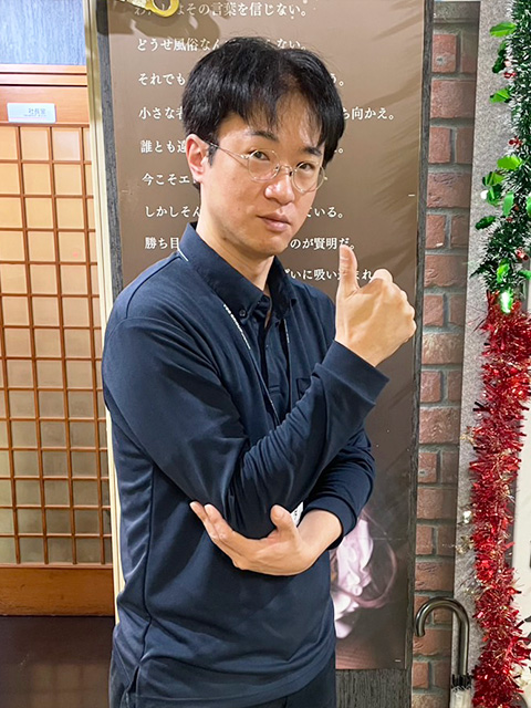 志田