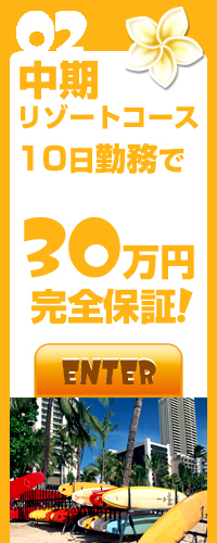 10日