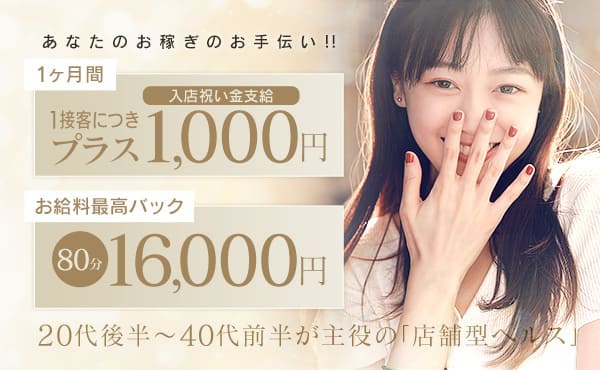 華女