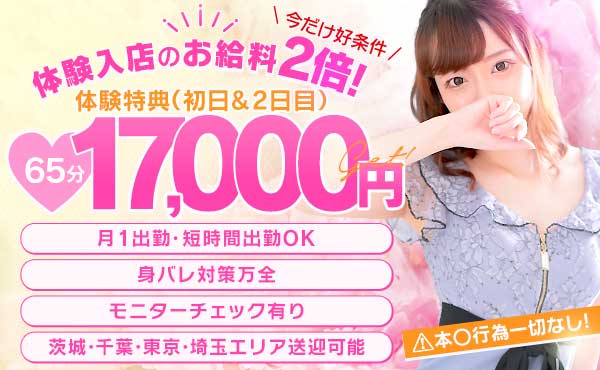 TSUBAKI FIRST